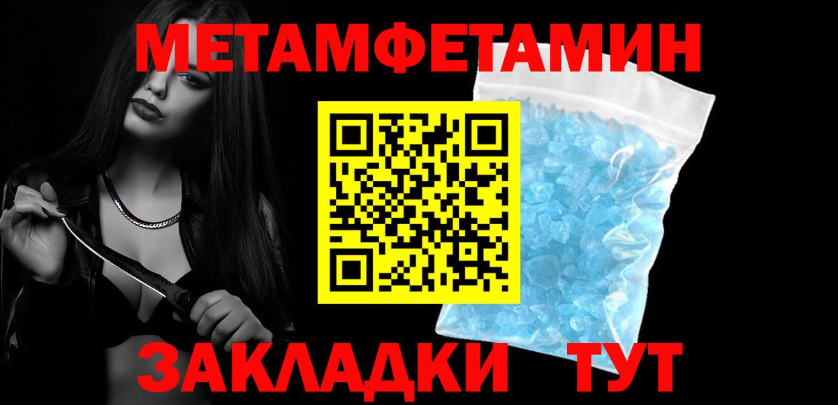 Камышлов  АМФЕТАМИН  Вход с VPN  Amphetamine 97% 