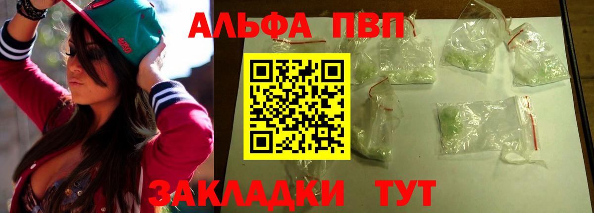 А ПВП Соль Камышлов