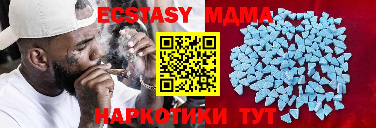 Ecstasy Philipp Plein  Ecstasy  Камышлов  Вход с VPN 