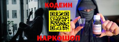 тгк Комсомольск-на-Амуре