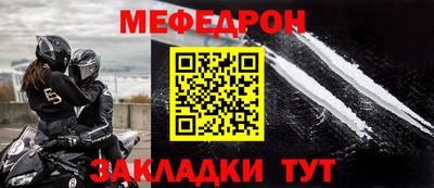 соль курить ск Конаково