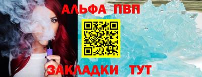 тгк Комсомольск-на-Амуре