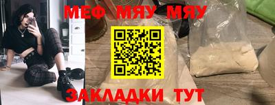 соль курить ск Конаково