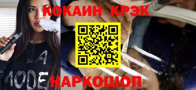 соль курить ск Конаково