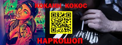 соль курить ск Конаково
