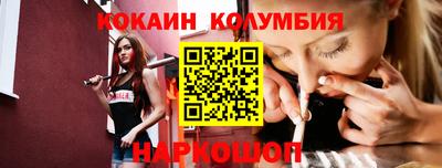 соль курить ск Конаково