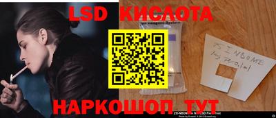тгк Комсомольск-на-Амуре