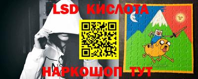 тгк Комсомольск-на-Амуре