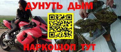 соль курить ск Конаково