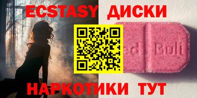 тгк Комсомольск-на-Амуре