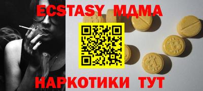 тгк Комсомольск-на-Амуре