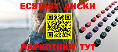 тгк Комсомольск-на-Амуре
