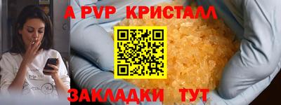 герыч Коммунар