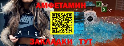 соль курить ск Конаково
