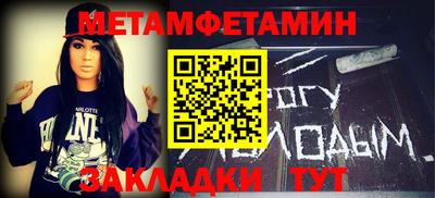 тгк Комсомольск-на-Амуре