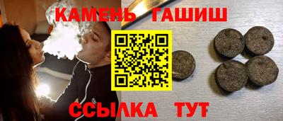 соль курить ск Конаково
