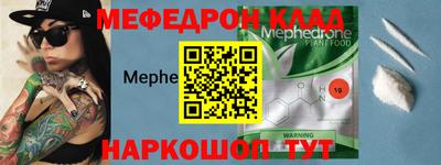 тгк Комсомольск-на-Амуре