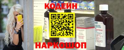 тгк Комсомольск-на-Амуре
