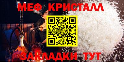 соль курить ск Конаково