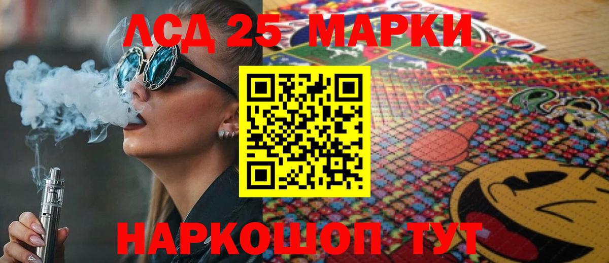 Камышлов  ЛСД экстази ecstasy  Вход с VPN  Лсд 25 экстази ecstasy 