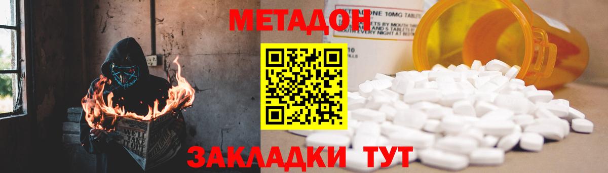 omg маркетплейс  МЕТАДОН methadone  Вход с VPN  Камышлов  Метадон VHQ 