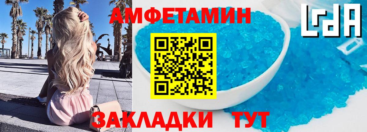 Метамфетамин винт  Вход с VPN  Камышлов 