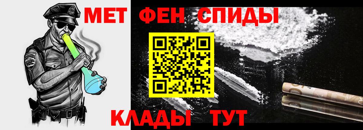 МЕФ   Cocaine  Марихуана  Камышлов  Гашиш  Вход с VPN  Метамфетамин 