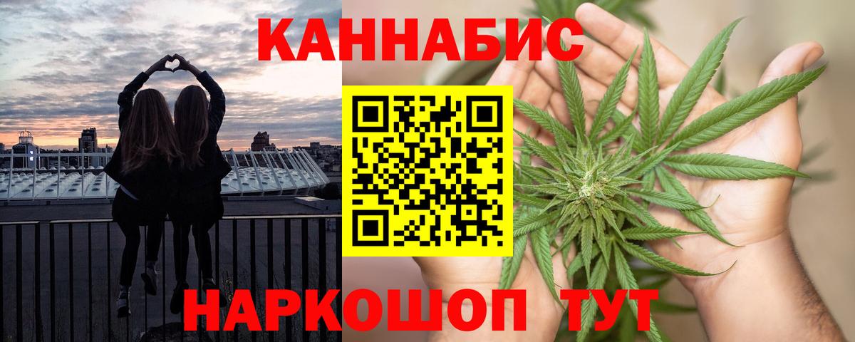 Марихуана Ganja Камышлов